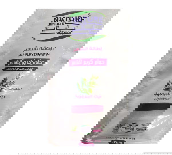 روزماري حمام كريم 35 مل Image 1 Preview