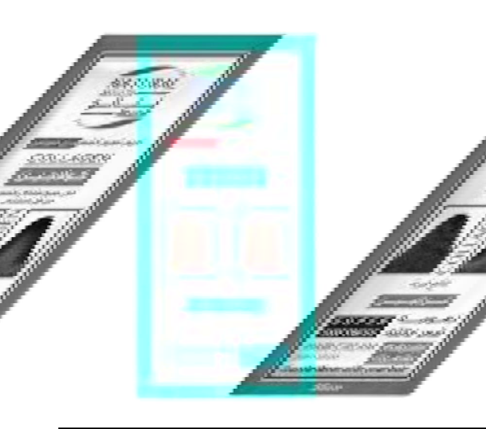 روزماري تنعيم شعر 35 جرام Preview Image
