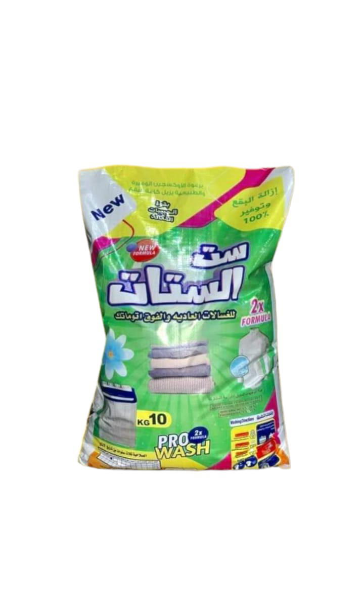 ست الستات عادي 10 كيلو Preview Image