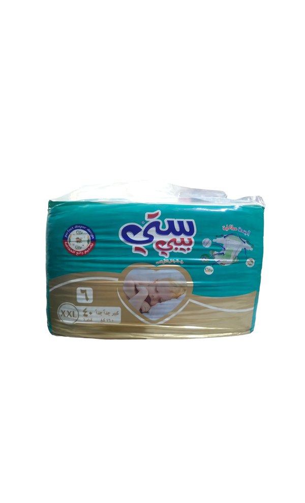 سيتي مقاس 6  Image 1 Preview