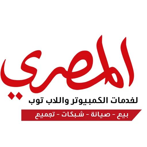 شركة المصري للكمبيوتر واللاب توب ببورفؤاد Logo
