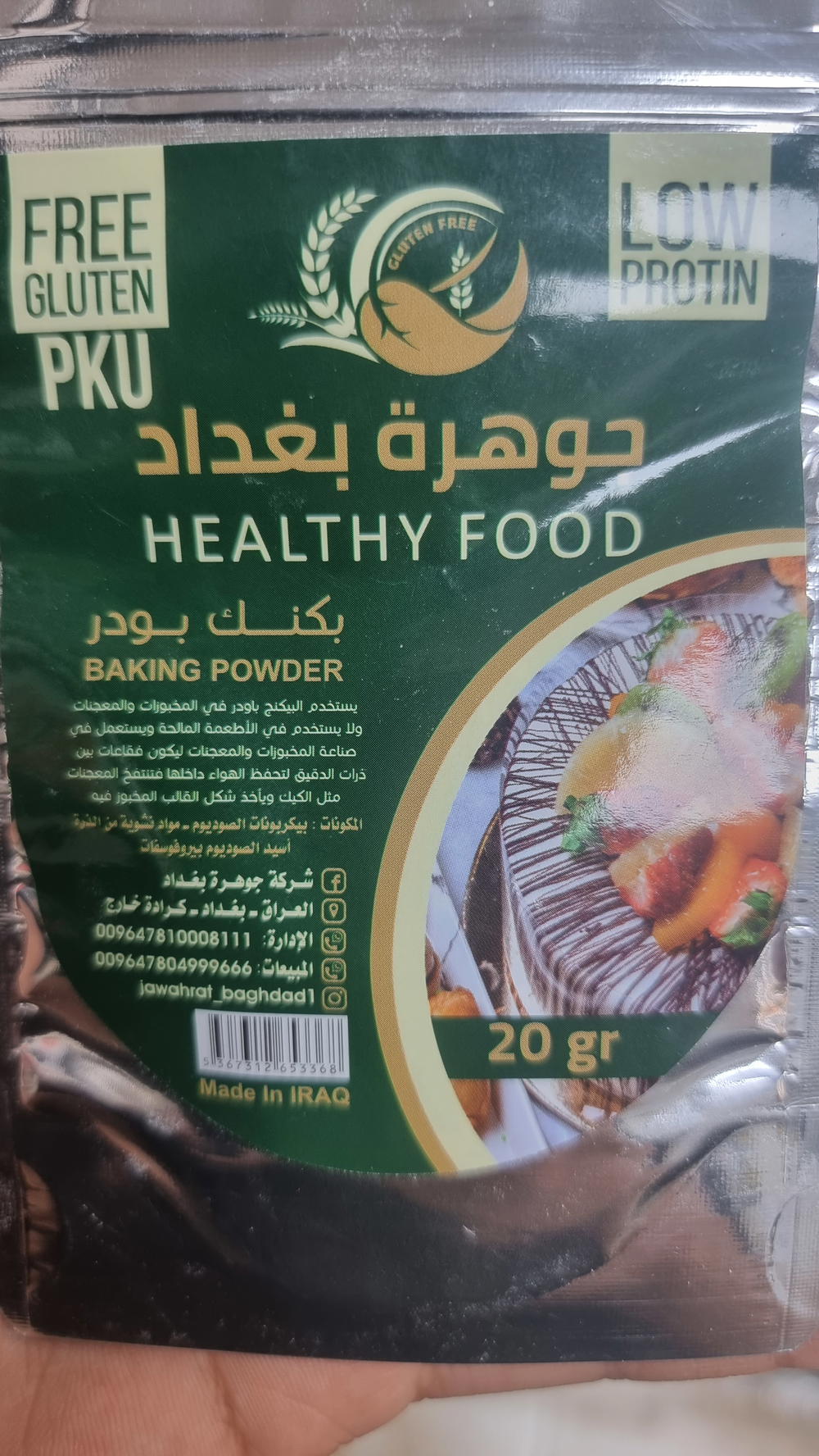 بكمباودر كيس Preview Image
