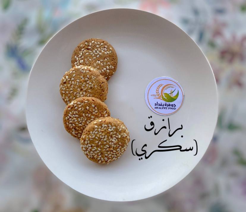 برازق (سكري) Preview Image