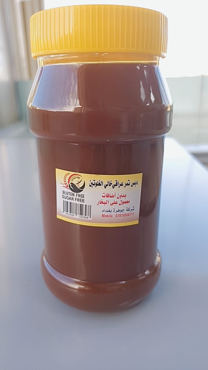 دبس Preview Image