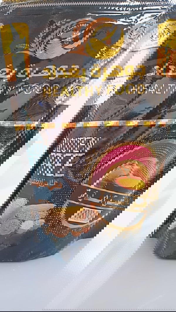 طحين الذرة Image 1 Preview