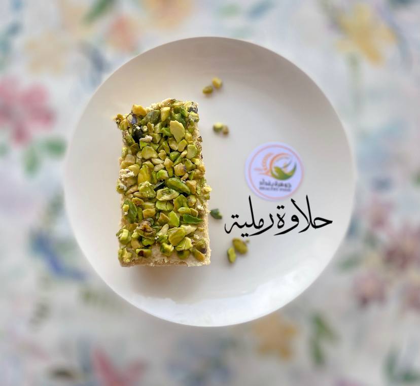 حلاوة رملية Preview Image