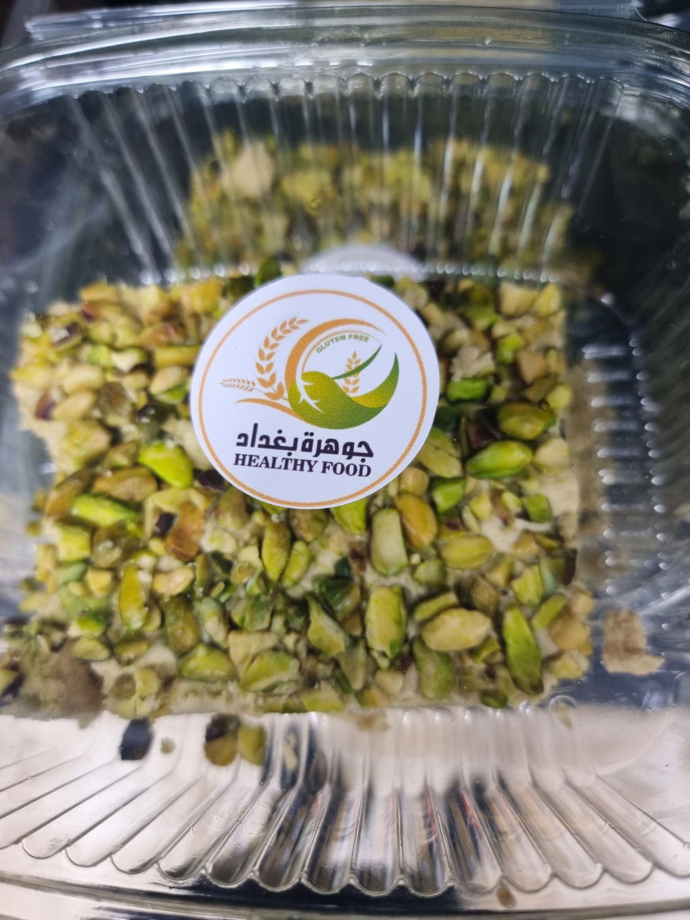 حلاوة رملية Preview Image