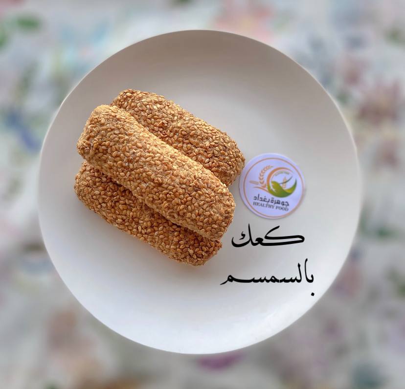كعك سمسم Preview Image