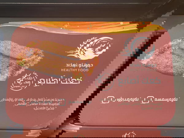 كعك سمسم Image 1 Preview