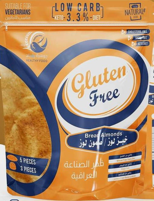 خبز لوز فقط(كيتو) Preview Image