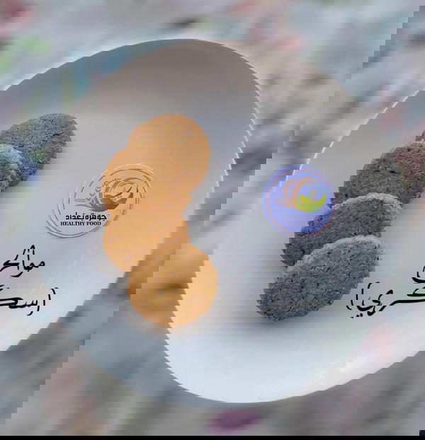 موالح (سكري) Image 1 Preview