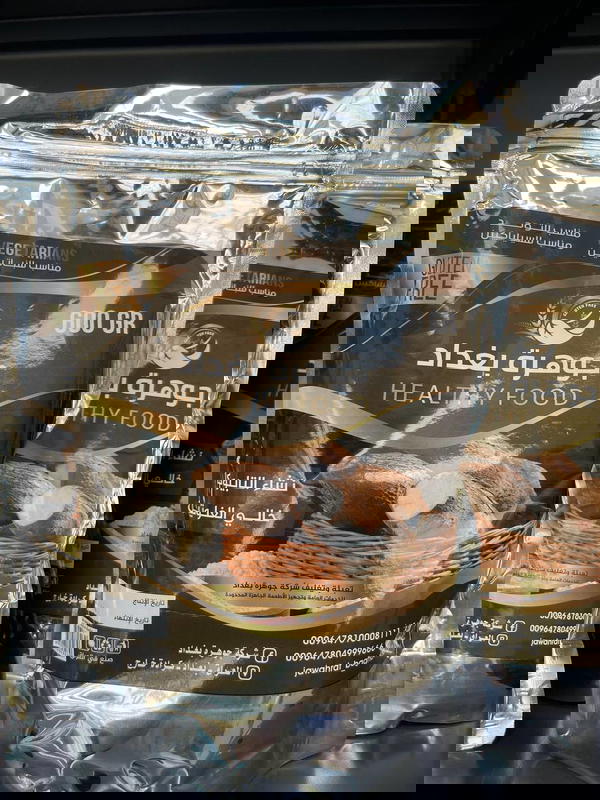 نشأ التابيوكا Image 1 Preview