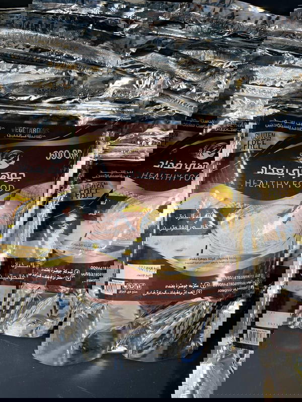 نشأ الذرة Image 1 Preview