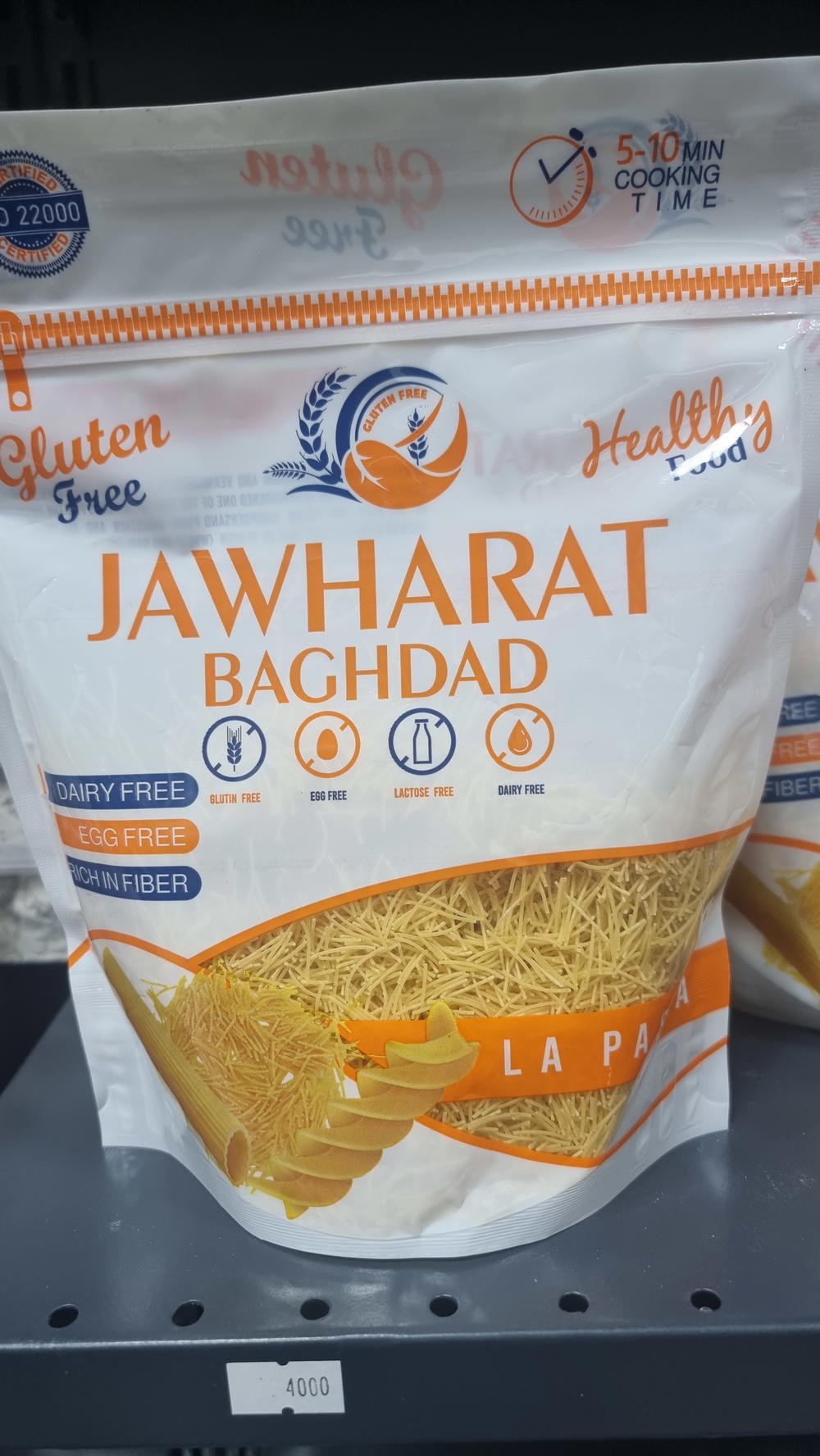 شعرية Preview Image