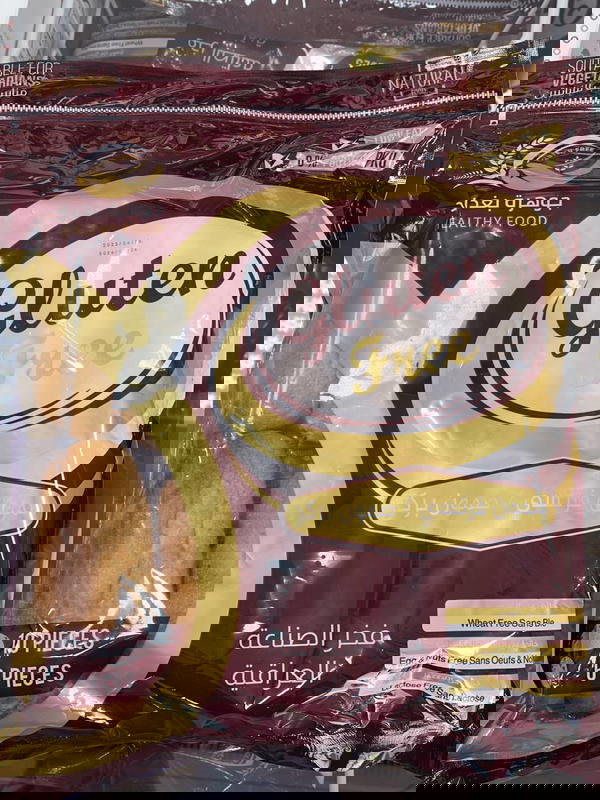 صمون فرنسي Image 1 Preview