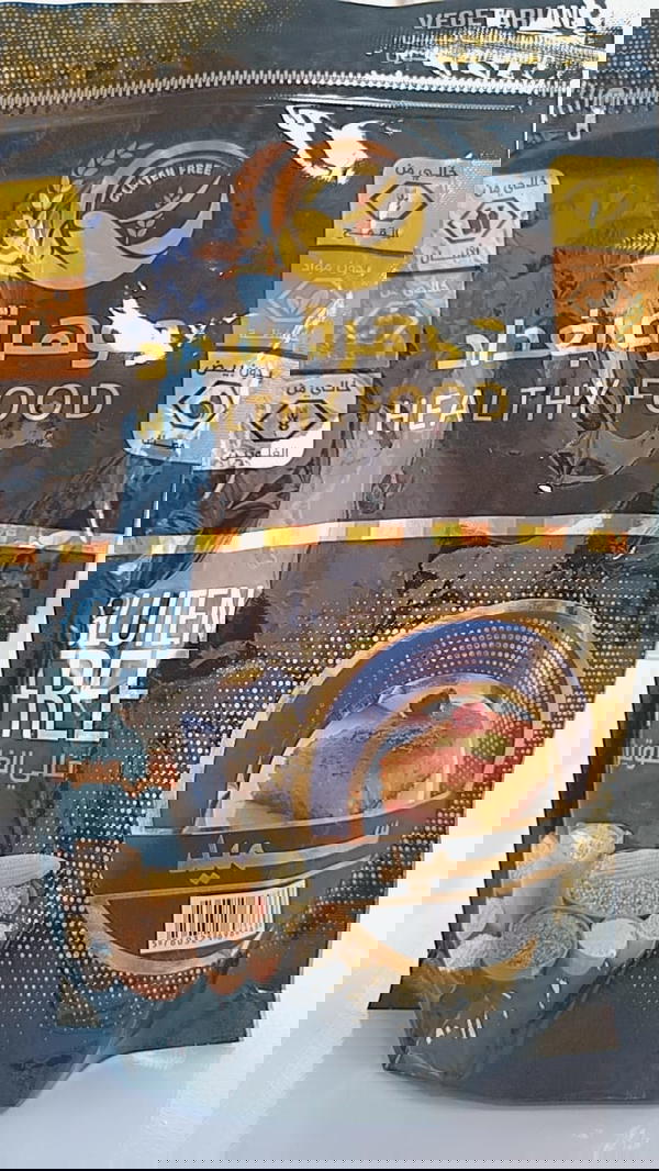 سميد Image 1 Preview