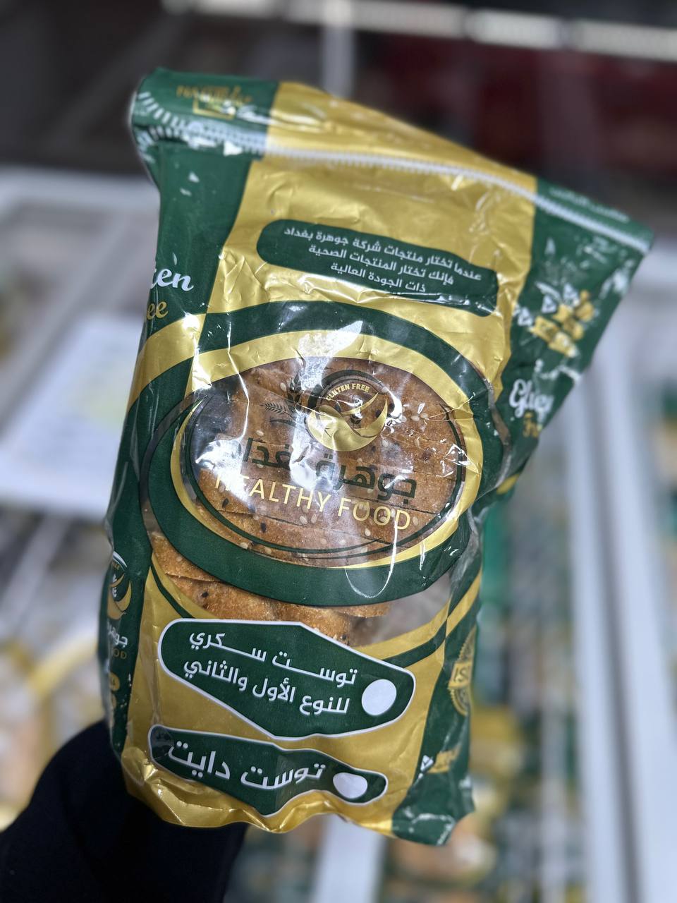 توست سكري Preview Image