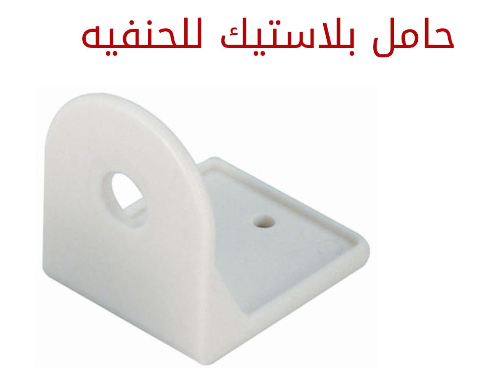 حامل حنفية فلتر Preview Image