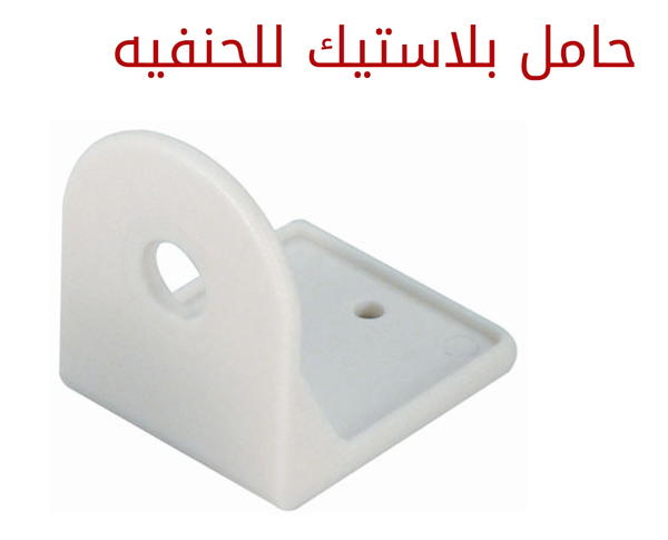 حامل حنفية فلتر Image 1 Preview