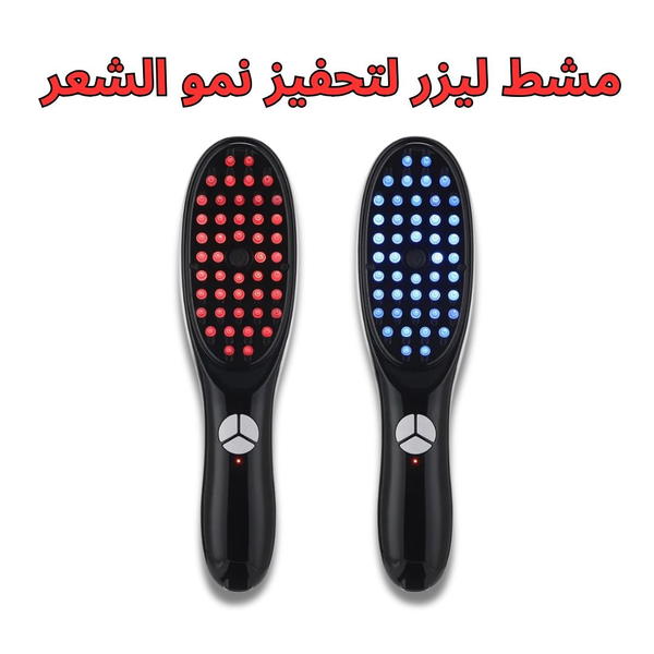 فرشة الليزر العلاجية Image 1 Preview