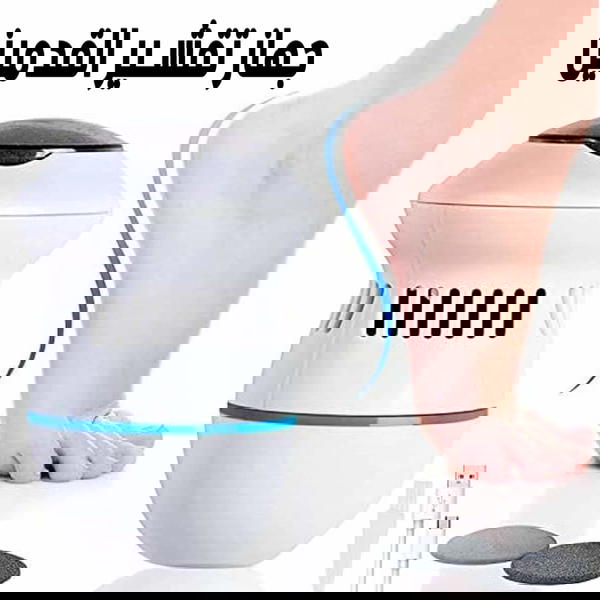 جهاز تنعيم القدم الكهربائي Image 1 Preview