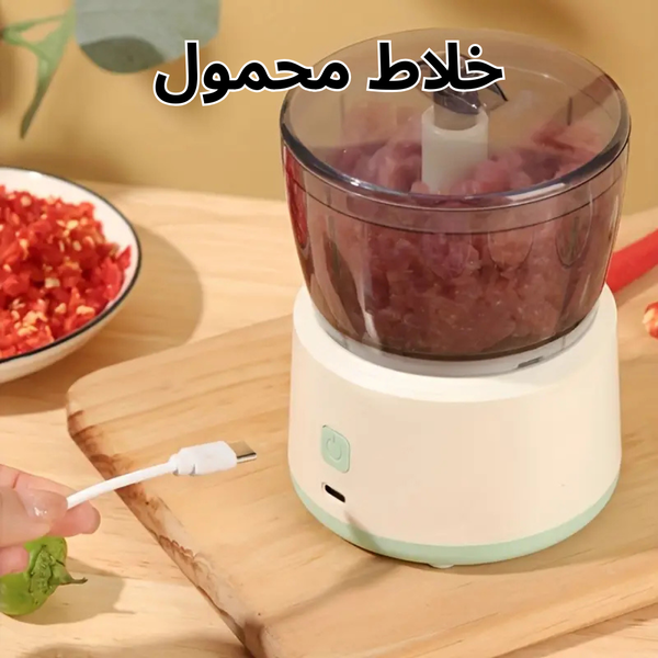 كبة ميني بالشحن Image 1 Preview