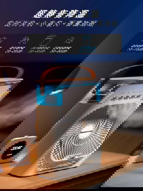 مروحه تكييف Image 2 Preview