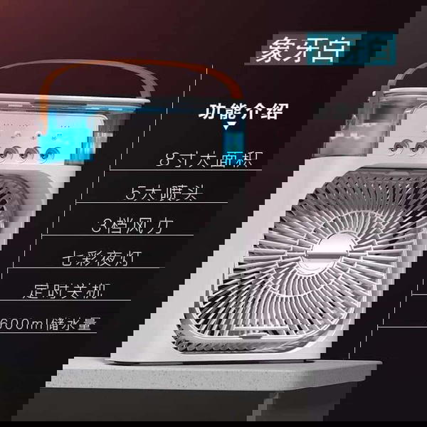 مروحه تكييف Image 3 Preview