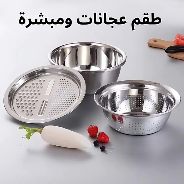 طقم عجانات ومبشرة Image 1 Preview