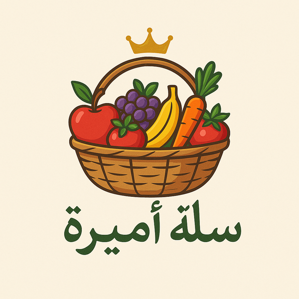 سلة اميرة لتوصيل طلبات الخضار والوفاكه الطازجه.   نحن نقدم خدمه توصيل طلبات الخضار والفاكهة الطازجه الى اى مكان داخل او مجاور لمدينه المنصورة و سوف نكون سعداء فى خدمتك Logo