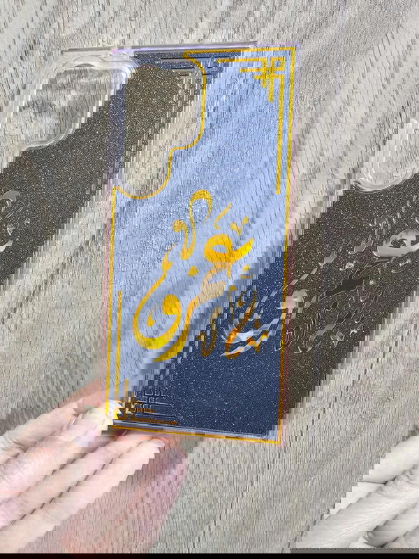 اسكين ظهر جولد Image 4 Preview