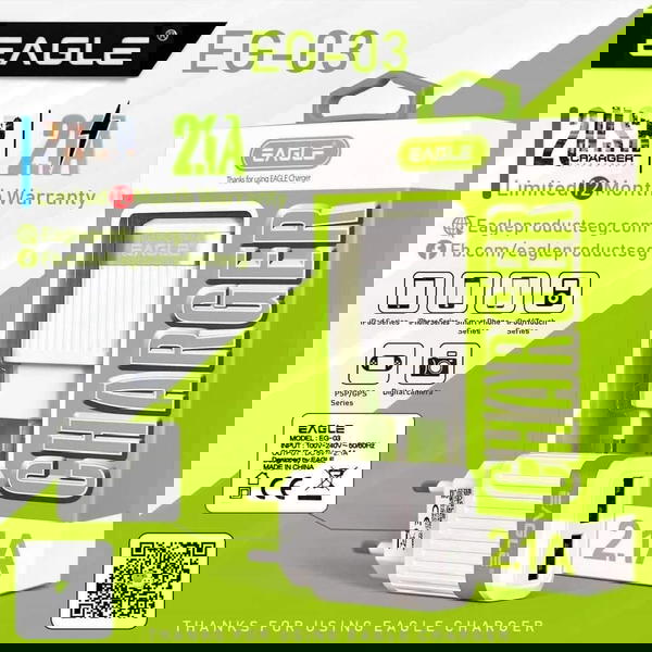 شاحن ايجيل أصلى 2 مخرج  Image 1 Preview