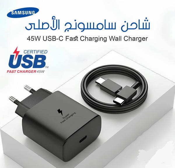 شاحن سامسونج 45W Image 2 Preview