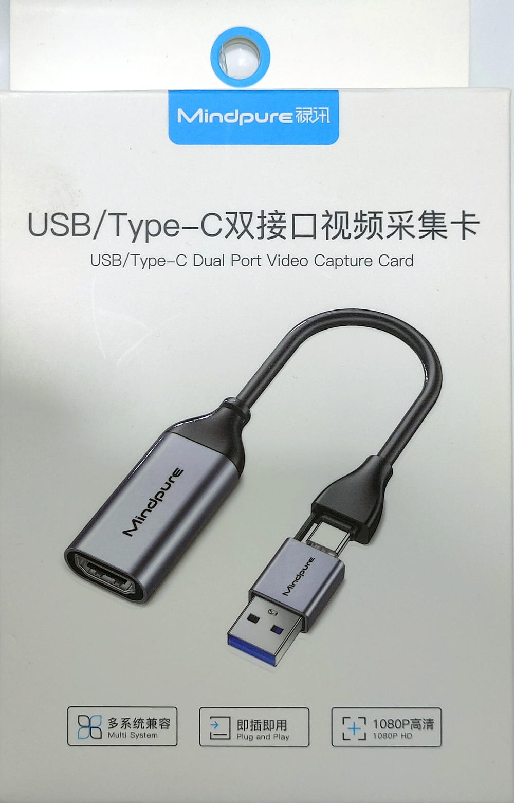 HDMI Capture Card Preview Image