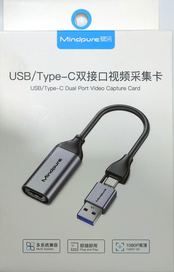 HDMI Capture Card Image 1 Preview