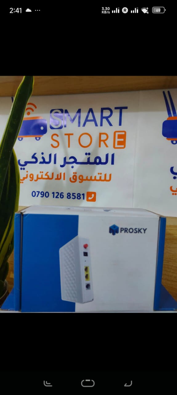 onu Prosky 1G Preview Image