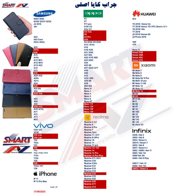 جراب كايا الأصلى جلد وش وظهر  Image 2 Preview