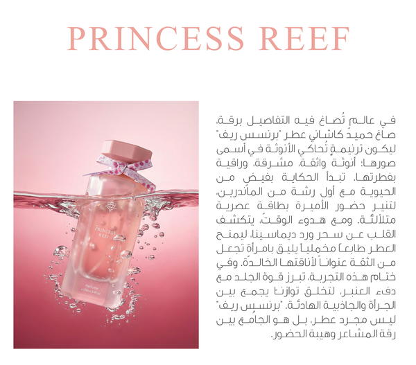 PRINCESS REEF  Image 2 Preview
