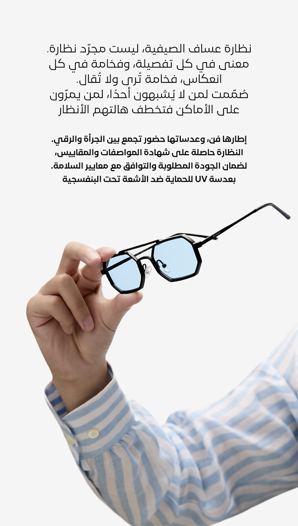 AURA 35 COLLECTION BY ASSAF  Image 5 Preview