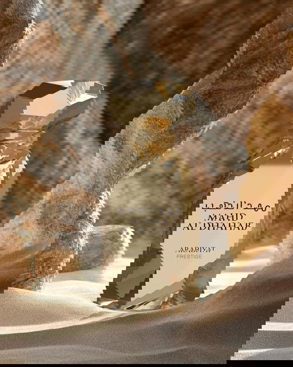 Mahd Al Dhahab Arabiyat Prestige Image 3 Preview