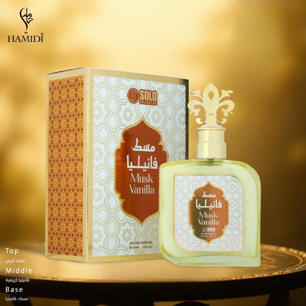 Hamidi musk collection  Image 3 Preview