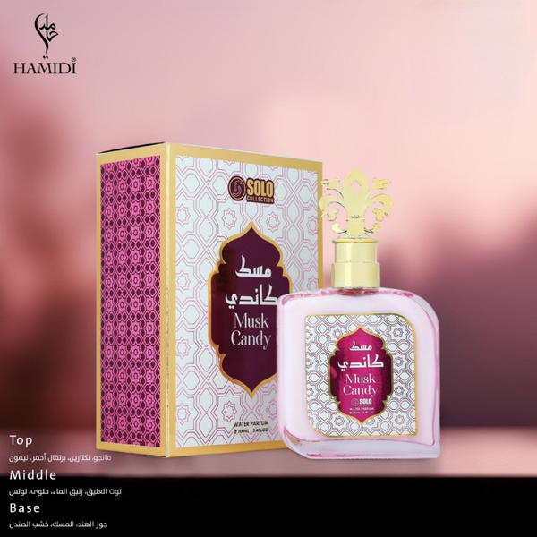 Hamidi musk collection  Image 5 Preview