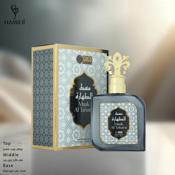 Hamidi musk collection  Image 6 Preview