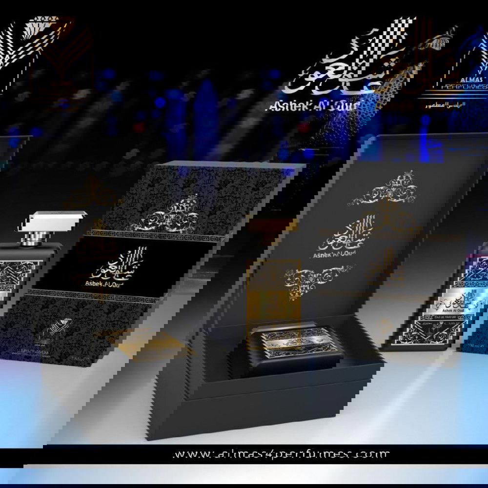 ashek al oud by almas Preview Image