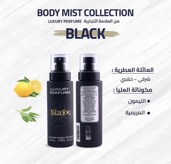 black xs by luxury perfumes  Image 1 Preview