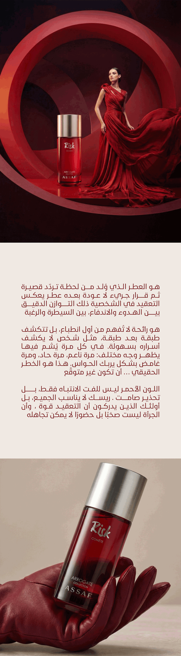 Risk Comete By Assaf  Image 2 Preview