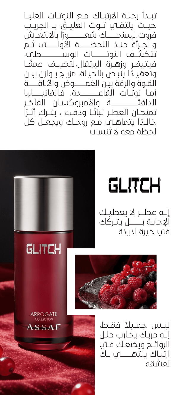 Glitch By Assaf  Image 3 Preview