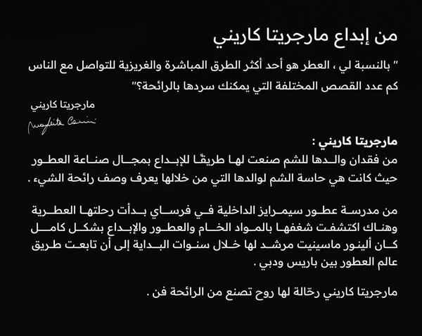 Noir 150ML By Almajed oud  Image 5 Preview