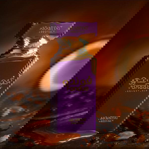 Fondue Velvet Dip By Arabiyat Prestige  Image 2 Preview