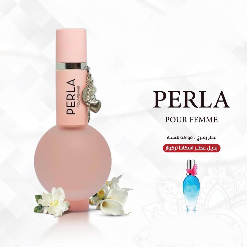 perla by mirada Preview Image